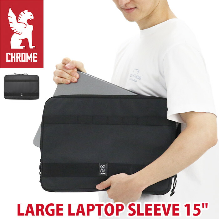 【楽天市場】CHROME INDUSTRIES クローム インダストリーズ LARGE LAPTOP SLEEVE 15" ラージ
