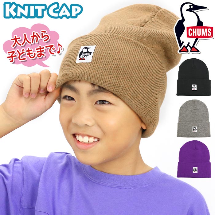 【楽天市場】【SALE10％OFF】 CHUMS チャムス KnitCap ニットキャップ 正規品 メンズ レディース 男女兼用 大人 フリー