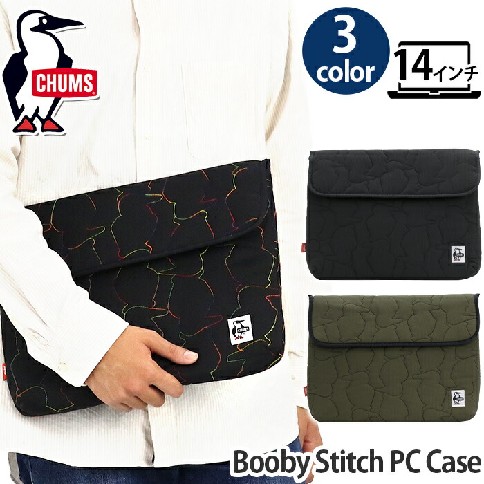 【楽天市場】CHUMS チャムス PCケース Booby Stitch PC Case キルティング ポーチ パソコンケース タブレットケース