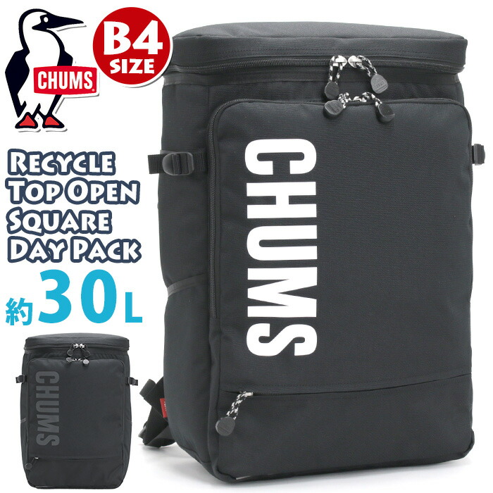 【楽天市場】CHUMS チャムス リュックサック 大容量 正規品 リュック バックパック デイパック バック レディース メンズ アウトドア