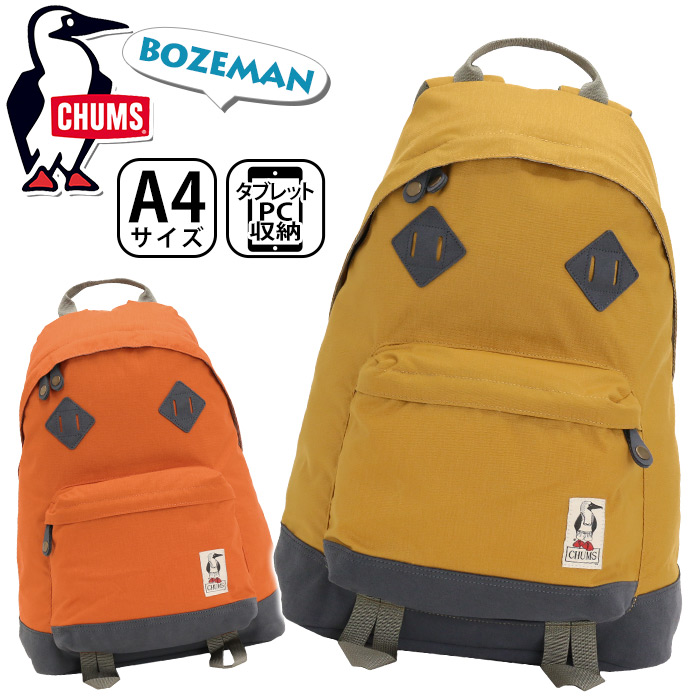 品揃え豊富で Sale Chums チャムス 正規品 Bozeman Day Pack ボーズマンデイパック リュック リュックサック メンズ レディース 男女兼用 16l タブレットpc収納 バックパック デイパック 人気 ブランド 通勤 通学 黄色 旅行 レジャー トラベル バッグ Ch60 2396