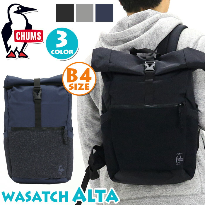正規品 レジャー リュック 通学リュック バックパック デイパック リュック Chums 丈夫 チャムス レディース リュックサック メンズ 男女兼用 リュックサック ロールトップ B4 l おしゃれ バッグ かばん 丈夫 軽量 丈夫 通勤 人気 ブランド 旅行 レジャー アウトドア