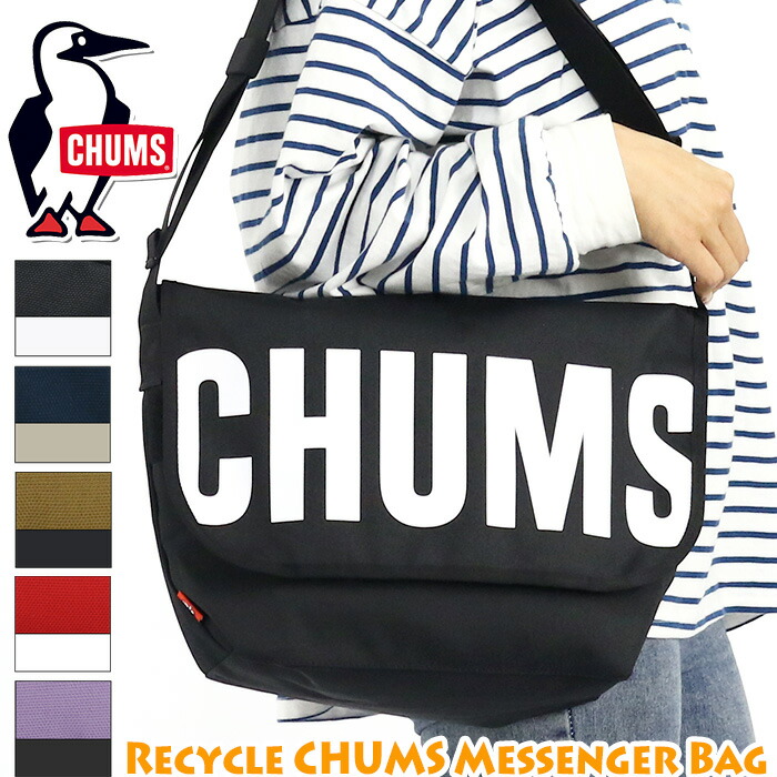 CHUMS チャムス Recycle Messenger Bag リサイクル メッセンジャーバッグ 正規品 ショルダー ショルダーバッグ フラップバッグ  バッグ カバン メンズ レディース ユニセックス 通勤 通学 サブバッグ タブレット 収納 散歩 ママバッグ ブラック 黒 A4 CH60-3273  最大53%OFF ...