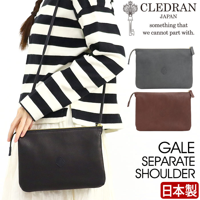 ショルダーバッグ 本革 レディース クレドラン CLEDRAN レザー 日本製 正規品 ミニショルダー スクエア ショルダー バッグ サコッシュ 薄型 ミニショル 斜め掛け 斜め掛けバッグ 小さい かばん 女性 大人 カジュアル おしゃれ 黒 上品 GARE SEPARATE SHOULDER ガレ CL3629 13,200円