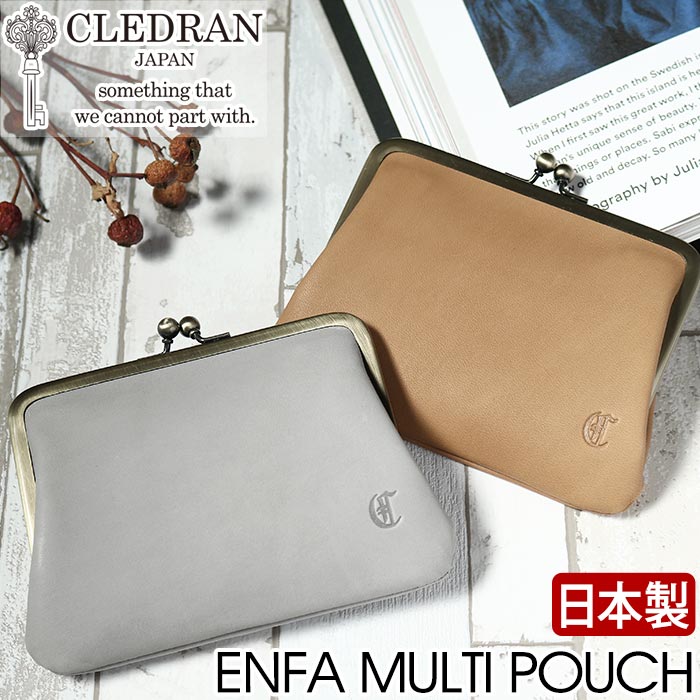 財布 クレドラン CLEDRAN 日本製 正規品 マルチポーチ がま口 ミニ財布 小銭入れ ポーチ ミニ ウォレット アンファ がま口財布 おしゃれ 大人 女性 コンパクト財布 カードケース レディース レザー 本革 プレゼント ホワイトデー お返し クリスマス ENFA MULTI POUCH CL3596