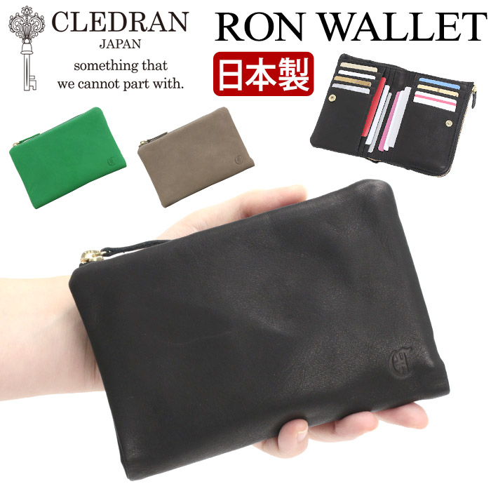 【P10倍】 CLEDRAN クレドラン 財布 日本製 正規品 RON ロン 二つ折り財布 お財布 薄型 コンパクト ウォレット ミドルウォレット 黒財布 女性 レディース 本革 牛革 上品 ブラック 黒 かわいい きれいめ おしゃれ プレゼント ギフト ホワイトデー お返し クリスマス CL3686｜バッグ リュック 財布のベレッツァ