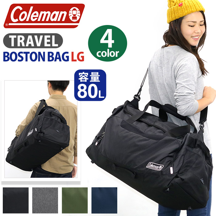 ダッフルバッグ ショルダー 合宿 Coleman ボストンバッグ 大サイズ 2way Travel バッグ アウトドア リュックサック Bag ポイント10倍 Lg バッグ ボストン 女の子 ボストン ダッフル Boston ブラック ネイビー 大きい 財布のベレッツァ送料無料 Lg コールマン かばん