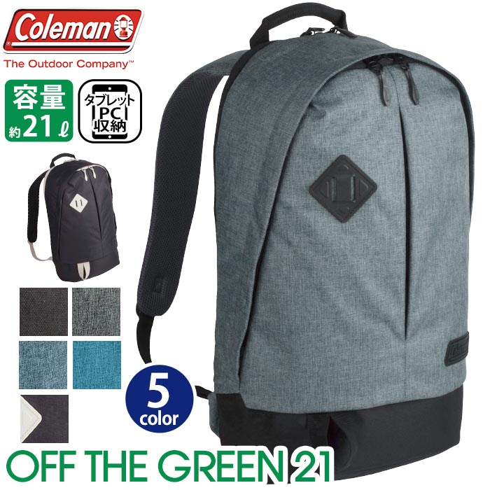 Coleman コールマン リュック リュックサック バックパック 正規品 デイパック メンズ レディース 男女兼用 通勤 通学 ビジネス A4 B4 PC収納 レインカバー付き 黒 ブラック オフザグリーン 21L OFF THE GREEN｜バッグ リュック 財布のベレッツァ