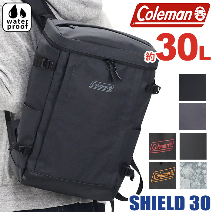 Coleman コールマン リュック 【 認定販売店 】 30L 大容量 SHIELD30 正規品 通学 男子 リュックサック バックパック デイパック メンズ レディース 通勤 学生 タブレットPC収納 防水 B4 A4 はっ水 耐水加工 ボックス スクエア バッグ