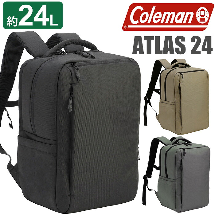 【ノベルティ付】【P10倍】 Coleman コールマン リュック 2026 春夏 新作 【認定販売店】 正規品 ATLAS 24 バックパック リュックサック スクエアリュック メンズ レディース 通勤 通学 アウトドア バッグ PC収納 タブレット ブラック 黒 A4 B4 24L 高校生 学生 アトラス｜バッグ リュック 財布のベレッツァ