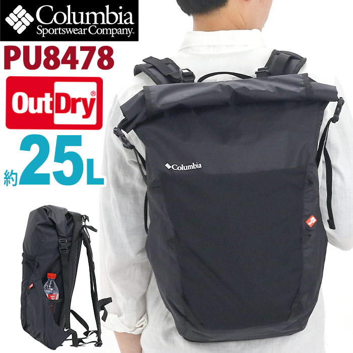 競売 Pu8478 バッグ バッグ 自転車 Park 財布のベレッツァ送料無料 B4 デイパック 通勤用 バッグ 口折れ メンズ おしゃれ Outdry スポーツ 新作 男女兼用 通学用 トレッキング リュック 通勤 Tinkers 春夏 完全防水 通学 Columbia バックパック 防水 軽量 正規品