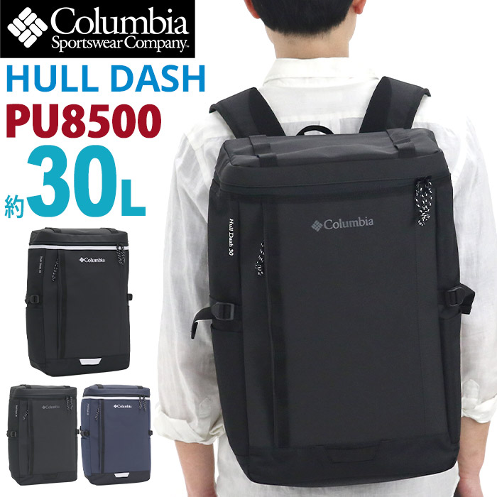 配送員設置送料無料 Columbia コロンビア ハルダッシュ 30l 大容量 リュック 21 春夏 正規品 リュックサック バックパック スクエア デイパック バッグ かばん メンズ レディース 男女兼用 通学 通勤 人気 アウトドア 登山 トレッキング 撥水 防汚 B4 Pc Pu8500