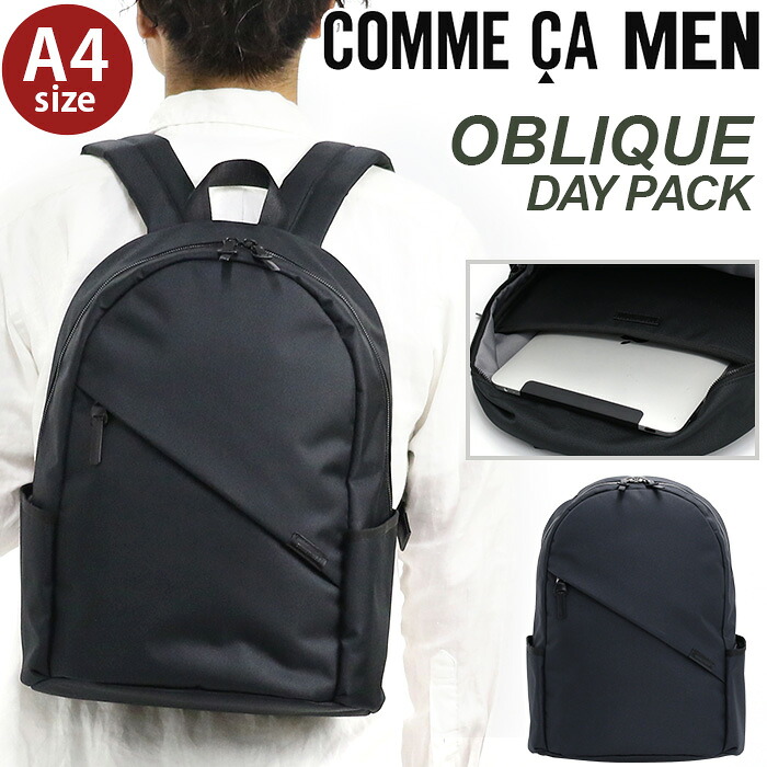 【P10倍】【ノベルティ★ハンカチ付き】 コムサ・メン リュックサック メンズ COMME CA MEN オブリック OBLIQUE デイパック PC収納可 2025 秋冬 新作 リュック バックパック 丈夫 軽量 A4 タブレット PC収納 パソコン収納 男性 通学 通勤 仕事用 通学用 LCM 07131｜バッグ リュック 財布のベレッツァ