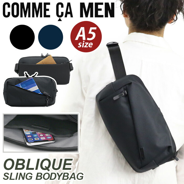【ノベルティ★ハンカチ付き】 【ポイント10倍】 コムサ・メン ボディバッグ メンズ COMME CA MEN オブリック OBLIQUE ウエストポーチ スクエア スリングバッグ ボディーバッグ 2025 秋冬 新作 ワンショルダー 肩掛け ななめ掛け コンパクト A5 通勤 仕事用 通学用 LCM 07132