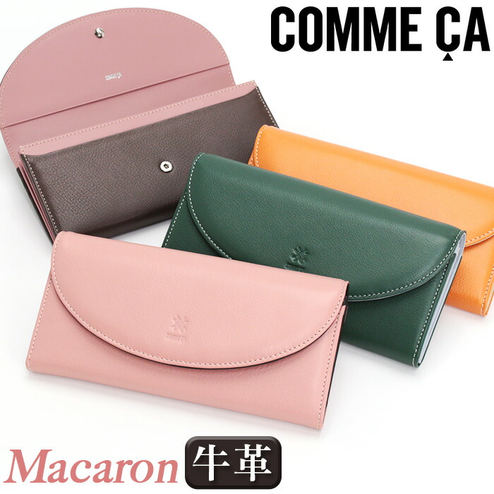楽天市場】長財布 レディース COMME CA DU MODE 長財布 コムサデモード
