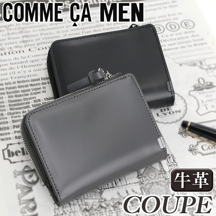 【P10倍】【ノベルティ★ハンカチ付き】 コムサ・メン 財布 メンズ COMME CA MEN 二つ折財布 クーペ ラウンドファスナー 札入れ ウォレット 牛革 本革 お財布 小銭入れ カード入れ ビジネス 黒 大容量 折財布 仕事 男性 高級感｜バッグ リュック 財布のベレッツァ