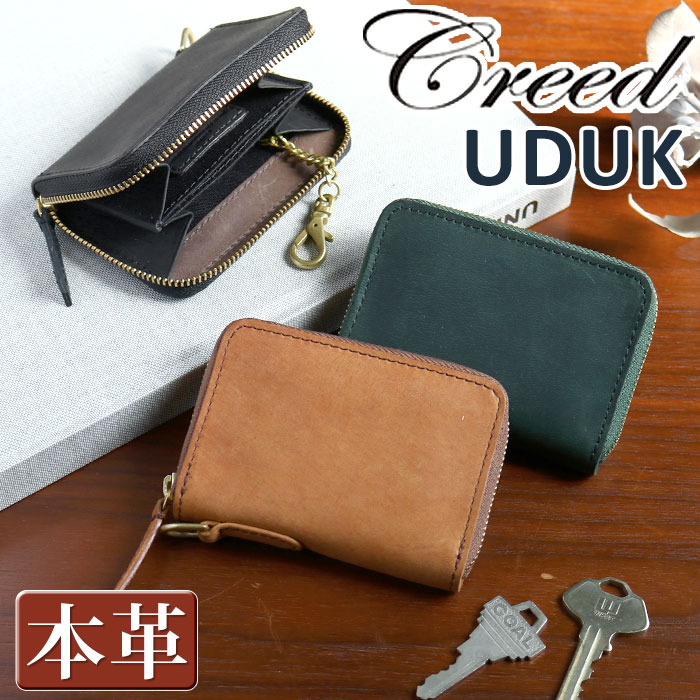 【ノベルティ★ハンカチ付き】クリード 財布 Creed UDUK ウドゥク メンズ コインケース 小銭入れ ラウンドファスナー 大人 男性 コンパクト サイフ カード入れ キーケース ウォレット レザー 牛革 サブ財布 メンズ財布 ビジネス ミニウォレット シンプル 人気 黒 312C945