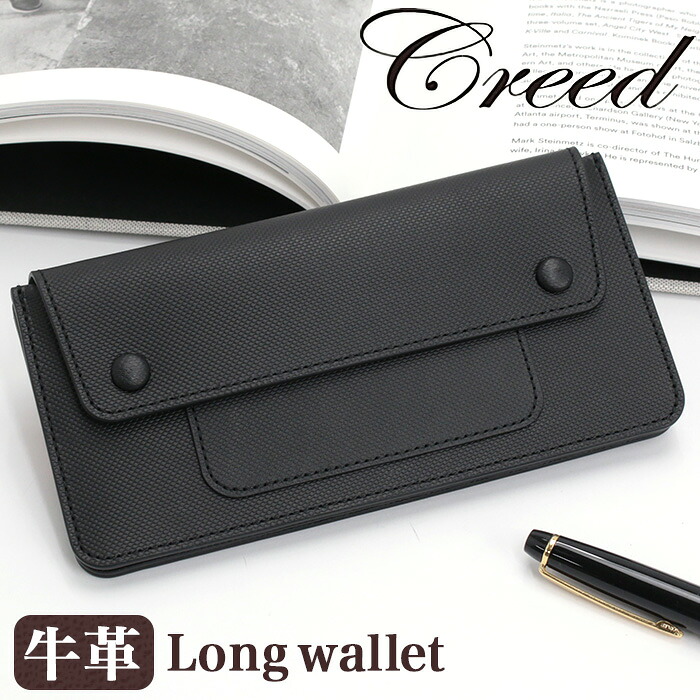 【ノベルティ★ハンカチ付き】クリード 長財布 メンズ Creed CANVAS LEATHER long wallet 財布 牛革 ロングウォレット 薄型 2025 秋冬 新作 かぶせ蓋 フラップウォレット スリム 大人 小銭入れ カード収納 札入れ 束入れ 男性 レザー 帆布 黒 【CPT】