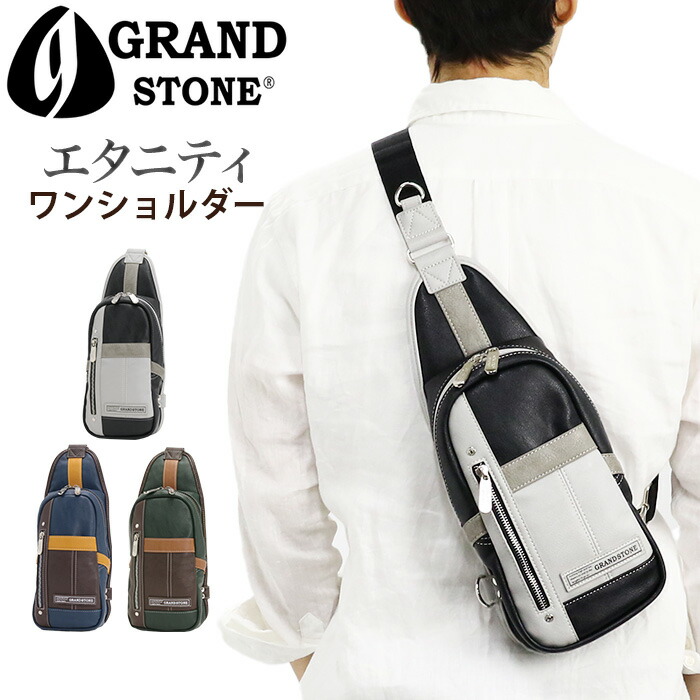 ボディーバッグ メンズ GRAND STONE グランドストーン ボディバッグ ワンショルダー ワンショル メンズバッグ 斜め掛けカバン コンパクト スリム おしゃれ 人気 通学 通勤 バッグ かばん 街用 散歩 お出掛け 軽量 合皮 男女兼用 エタニティ GSA814