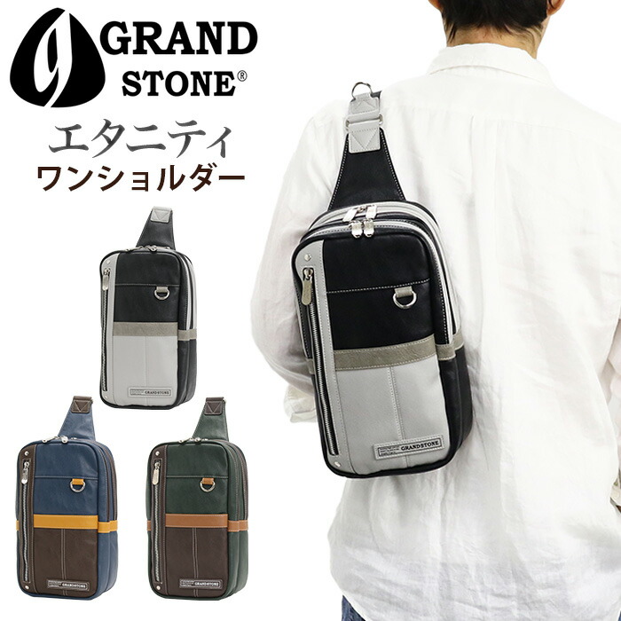 ボディーバッグ メンズ GRAND STONE グランドストーン ボディバッグ ワンショルダー ワンショル メンズバッグ 斜め掛けカバン コンパクト 男女兼用 通学 通勤 バッグ かばん おしゃれ 人気 お出かけ 街用 散歩 軽量 合皮 エタニティ GSA815