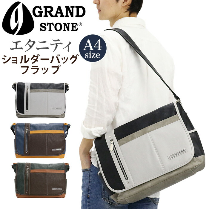 楽天市場】グランドストーン ショルダーバッグ GRAND STONE