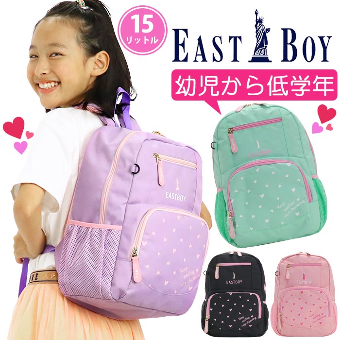[在庫限りSALE★] リュック キッズ SIERRA DESIGNS シエラデザインズ 正規品 キッズバッグ リュックサック デイパック バックパック 子供 ハーネス 子供用 女の子 女児 女子 8L 保育園 幼稚園 通園 A4 年少 年中 年長 入園 KID