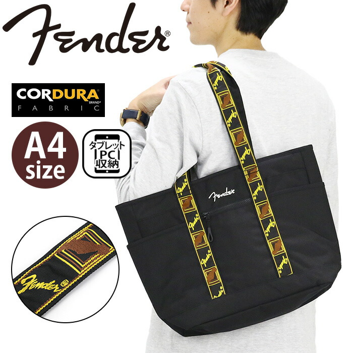フェンダー トートバッグ Fender コーデュラトート トート 手提げ 手持ち かばん バッグ A4 布 シンプル カジュアル ロゴ タブレット収納 大人 メンズ サブバッグ 男性 かっこいい ブラック 黒 通勤 通学 950-6054