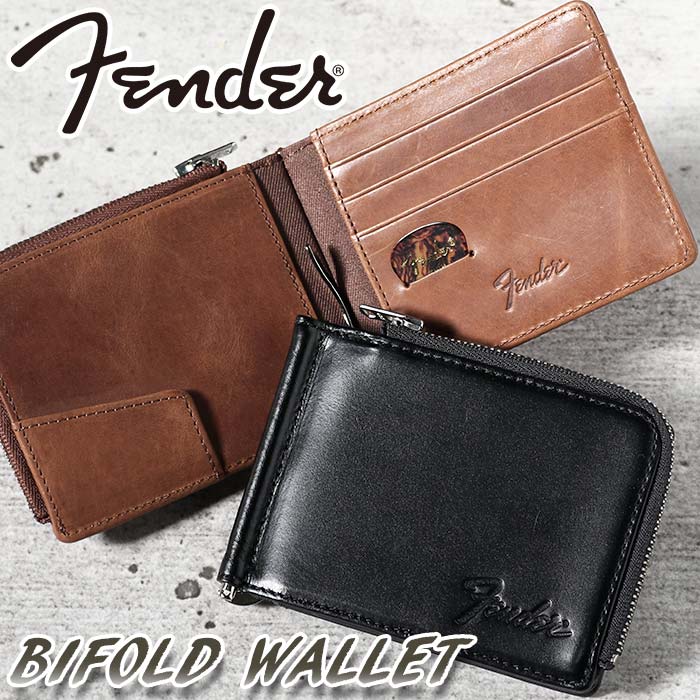 フェンダー 財布 Fender メンズ レディース 二つ折財布 マネークリップ 二つ折り財布 札入れ 二つ折り 折財布 さいふ 革小物 メンズ財布 カード収納 レザー 牛革 本革 大人 スタイリッシュ 男性 通勤 仕事 シンプル おしゃれ 黒 バレンタイン お祝い クリスマス 950-701