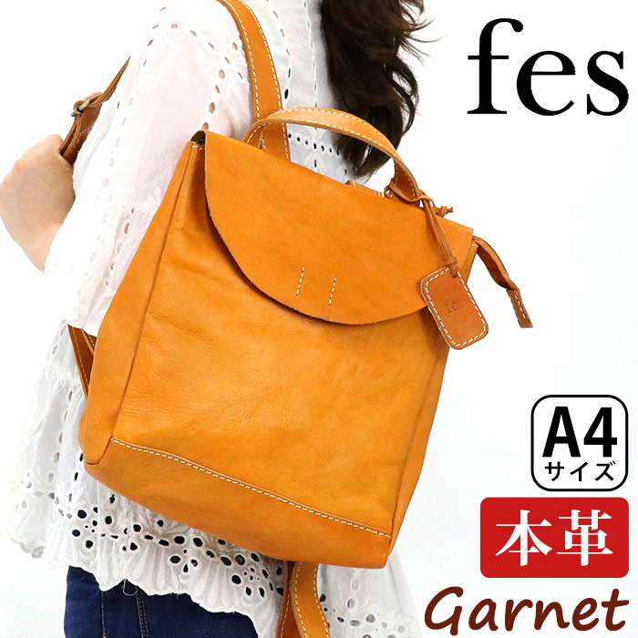 安いそれに目立つ リュック バッグ ガーネット Garnet フェス Fes レディース リュックサック デイパック ガーネット Garnet 本革 レザー 女性 可愛い ナチュラル バックパック Fes 005 Higako Place Jp