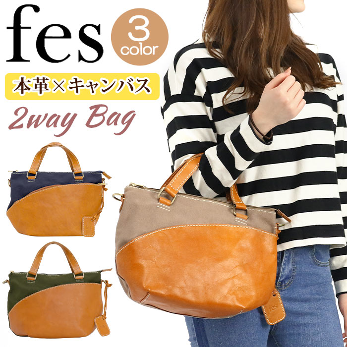 手持ちバッグ ギフト 肩掛けカバン 手持ちカバン レディースバッグ 牛革 肩掛け 可愛い ワンショルダー ハンドバッグ 大学生 マザーズバッグ 肩掛け バッグ ワンショル 送料無料 ハンドメイド 大人可愛い トートバッグ レディース Fes フェス Gisere ジゼル トート バッグ 手持ちバッグ ギフト 肩掛けカバン 手持ちカバン レディースバッグ 牛革 肩掛け 可愛い ワンショルダー ハンドバッグ 大学生 マザーズバッグ 肩掛け バッグ ワンショル 送料無料 ハンドメイド 大人可愛い トートバッグ レディース Fes フェス Gisere ジゼル トート バッグ