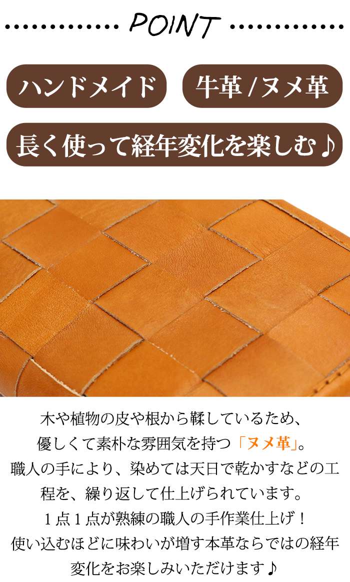 専門ショップ 財布 レディース Fes フェス 長財布 フラップ レディース財布 ウォレット サイフ 小銭入れ お札 プレゼント 旅行 本革 編み込み かわいい シンプル 女性 人気 母 大人 上品 ナチュラルレザー 母の日ギフト プレゼント 480 ブランドのギフト