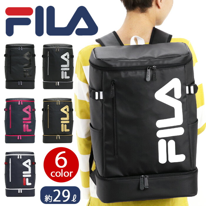 【楽天市場】リュックサック 大容量 通学 FILA フィラ 2層式 29L シグナル スクエア リュック 7581 バックパック デイパック
