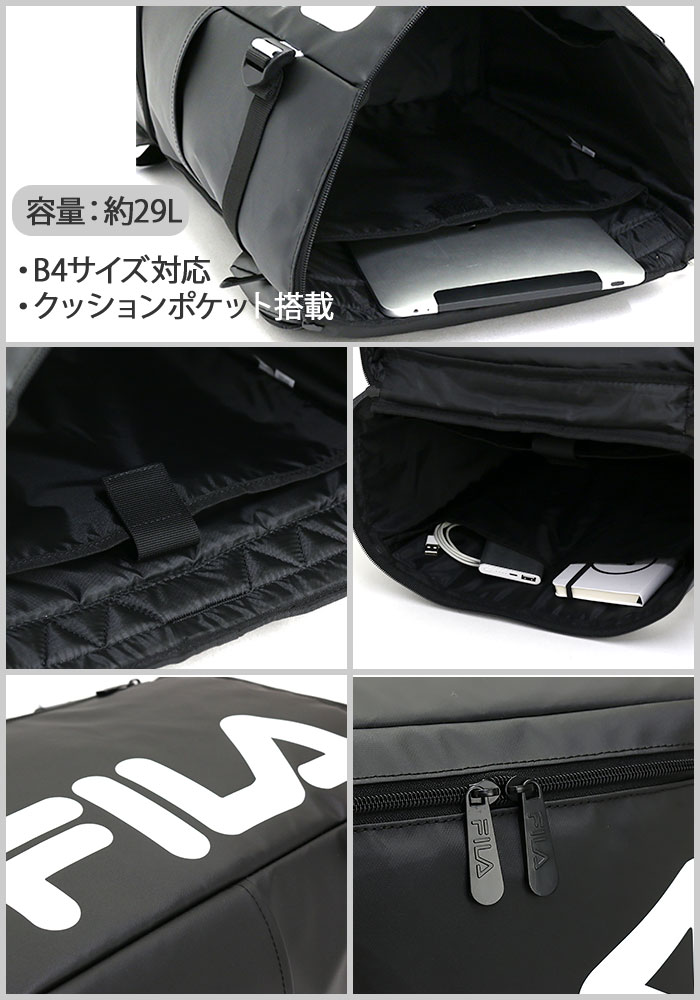 豪華 楽天市場 リュックサック 大容量 通学 Fila フィラ 2層式 29l シグナル スクエア リュック 7581 バックパック デイパック B4 通学 ノートpc タブレットpc収納 ハーネス リフレクター 部活 サークル 学生 通勤 レジャー 旅行 黒 バッグ リュック 財布の