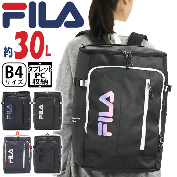 フィラ FILA リュック 通学 30L 大容量 メンズ レディース 男女兼用 BOX型 リュックサック スクエア 通学リュック 人気 女の子 学生 丈夫 撥水 バッグ A4 B4 PC スポーツ 通勤 タブレット ボックス デイパック 男子 女子 男性 女性 修学旅行 30L以上 7762