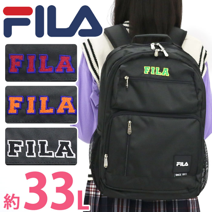 【楽天市場】【7/5限定★2人に1人最大全額Pバック！】 フィラ FILA リュック 通学 レディース メンズ ユニセックス リュックサック