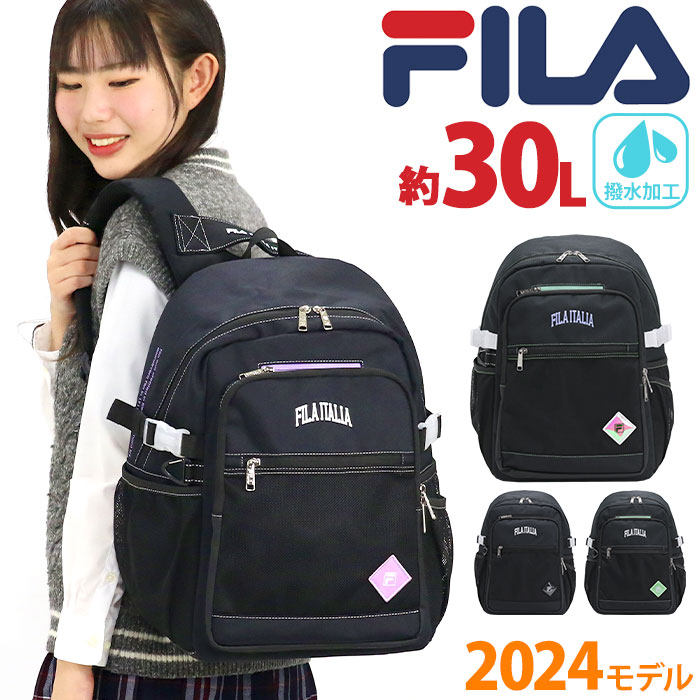 【P10倍】 フィラ FILA リュック 通学 レディース メンズ 大容量 リュックサック デイパック バックパック PC タブレット 旅行 中学生 高校生 女子高校生 女子中学生 学生 部活 大人 シンプル カジュアル ブラック 黒 修学旅行 宿泊学習 林間学校 1泊 A4 B4 30L 7864|バッグ リュック 財布のベレッツァ