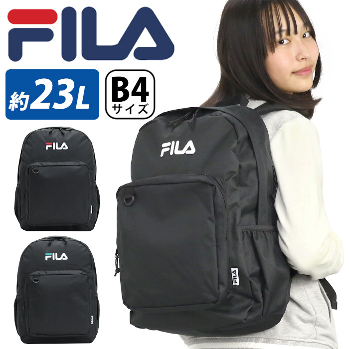 【楽天市場】フィラ FILA リュック 通学 リュックサック センターロゴ デイパック バックパック バッグ かばんメンズ レディース