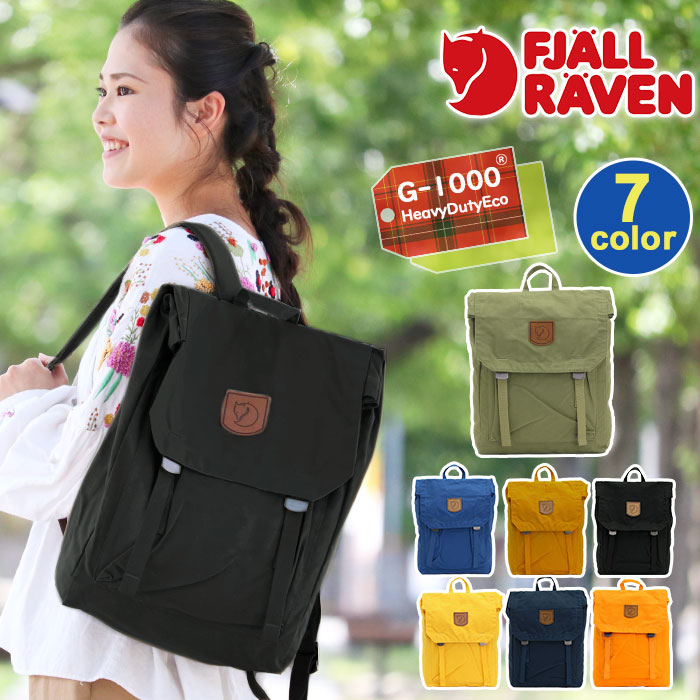 代引不可 Fjallraven フェールラーベン リュック 正規品 Foldsack No 1フォールドサック リュックサック デイパック バックパック フラップ メンズ レディース 男女兼用 ブラック 16ｌ 新しいコレクション Www Motorpama Com