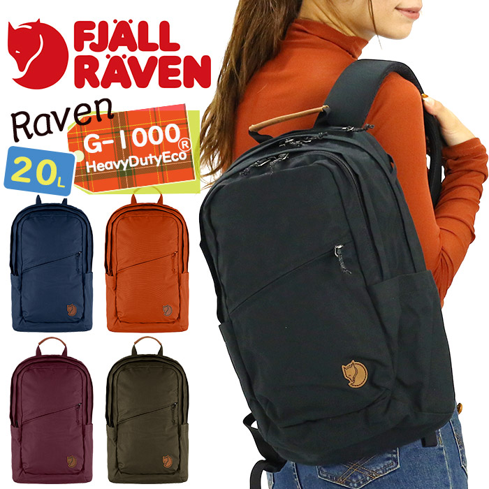 楽天市場】【SALE】 リュック FJALLRAVEN フェールラーベン リュック