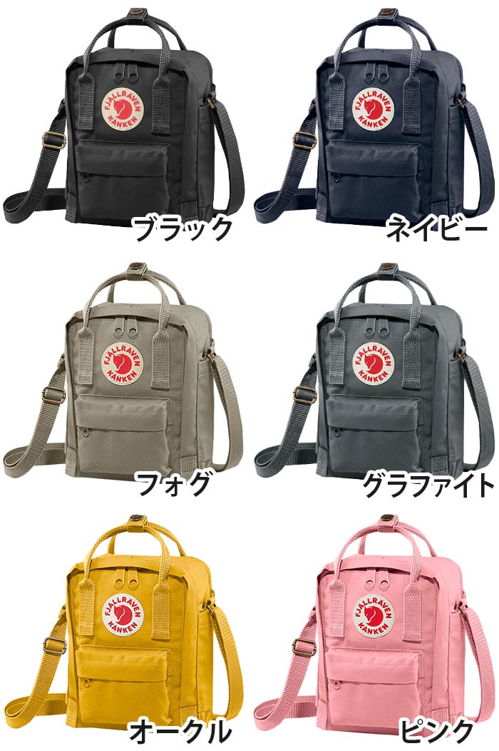 送料無料 フェールラーベン Fjallraven レディース 女性用