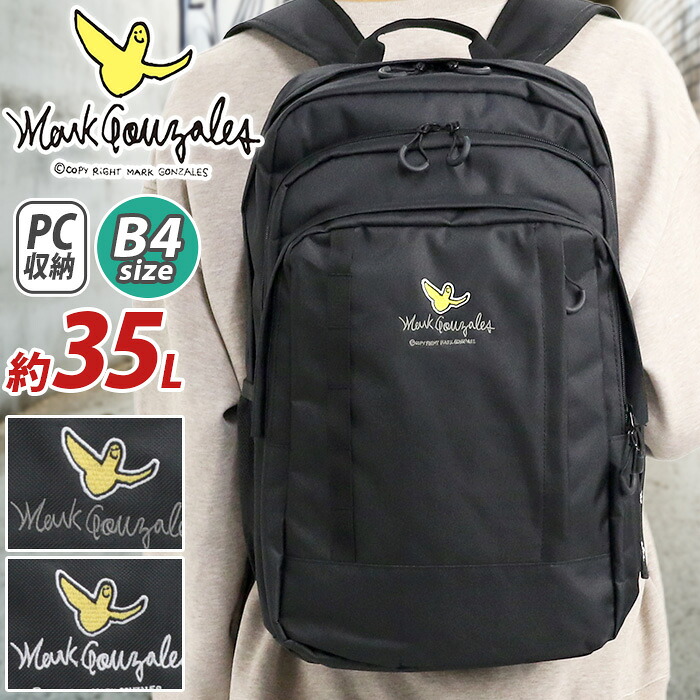 【7/25限定★2人に1人最大全額Pバック!】 【P10倍】 Mark Gonzales マークゴンザレス リュックサック リュック バックパック デイパック 通勤 通学 PC収納 チャーム付き 大きめ 大容量 A4 B4 35L 学校 仕事 バッグ 黒 ブラック メンズ おしゃれ カジュアル ロゴ|バッグ リュック 財布のベレッツァ
