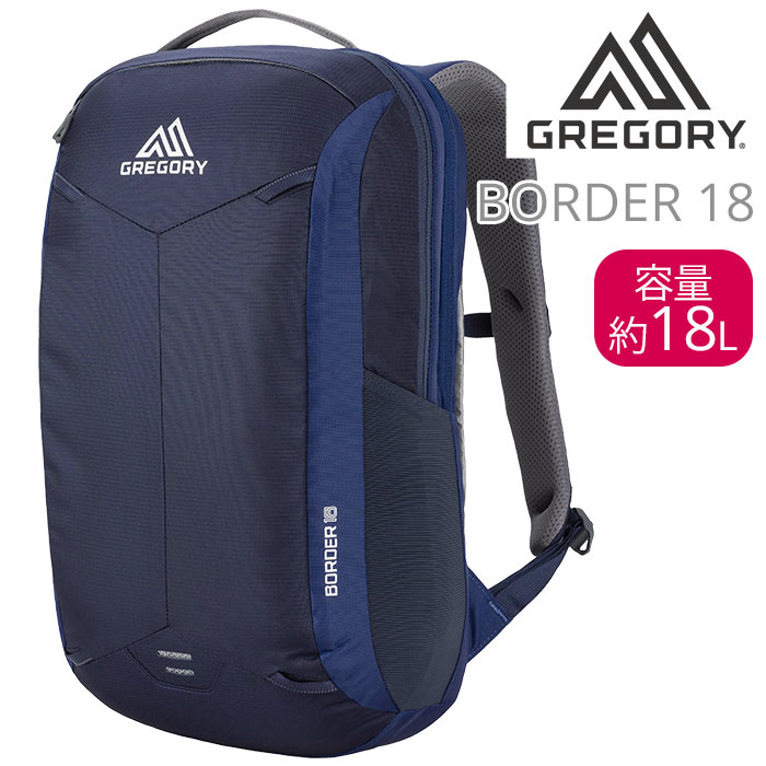 Gregory 男女兼用 グレゴリー リュック ボーダー18 ビジネス Border 18 デイパック Border リュックサック バックパック 正規品 メンズ レディース 通勤 通学 ビジネス Pc タブレット シンプル ナイロン 男女兼用 ユニセックス 18l バッグ リュック 財布のベレッツァ