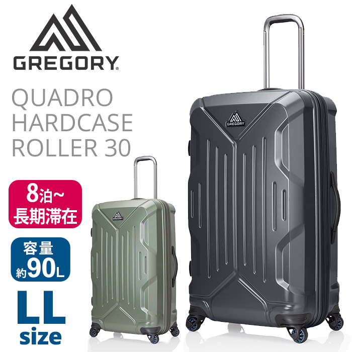 【楽天市場】 完売 GREGORY グレゴリー キャリーバッグ QUADRO クアドロ 大容量 スーツケース LLサイズ 拡張 ハード 旅行