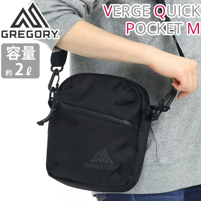 ショルダー ブラック カジュアル 旅行 黒 ワンショルダーバッグ バージ 流行 Verge M バッグ 学生 学生 ナイロン グレゴリー 斜め掛け リュック ミニバッグ シンプル タテ型 大学生 Pocket 斜め掛けバッグ おしゃれ 大人 Gregory 財布のベレッツァ送料無料 黒 男性 散歩 ショルダー ブラック カジュアル 旅行 黒 ワンショルダーバッグ バージ 流行 Verge M バッグ 学生 学生 ナイロン グレゴリー 斜め掛け リュック ミニバッグ シンプル タテ型 大学生 Pocket 斜め掛けバッグ おしゃれ 大人 Gregory 財布のベレッツァ送料無料 黒 男性 散歩