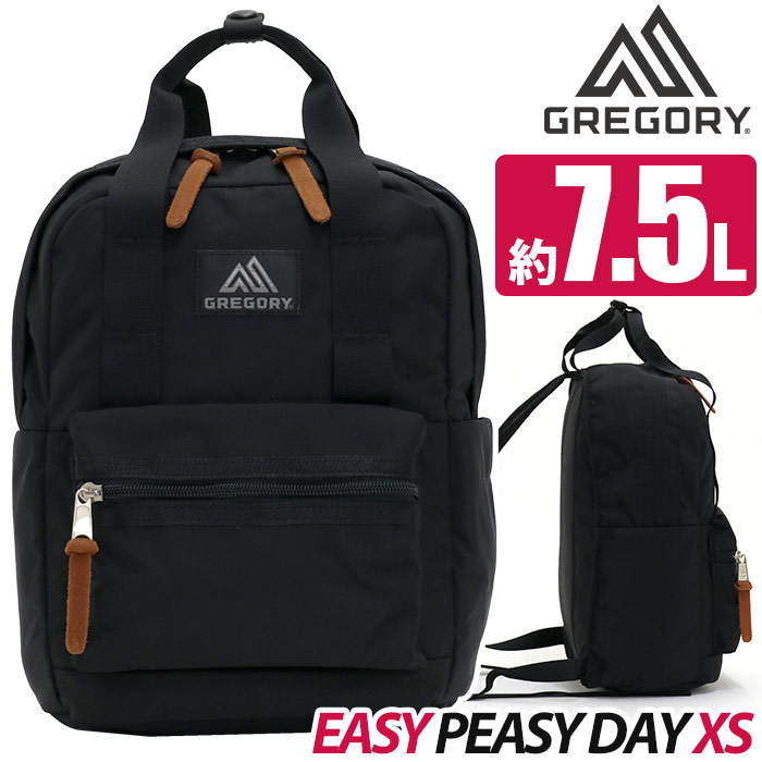 ナップザック レディース 7 5l Gregory グレゴリー 21 春夏 新作 律格物品 ザック デイパック リュック Box銘柄 墨染め B5 ギャル 通い 通学 街使道 町若衆 都会 好評 かっこ良い 中角帽 高等学校生 学生 人気 人望 イージーピージーデイxs Easy Peasy Day ナップザック レディース 7 5l Gregory グレゴリー 21 春夏 新作 律格物品 ザック デイパック リュック Box銘柄 墨染め B5 ギャル 通い 通学 街使道 町若衆 都会 好評 かっこ良い 中角帽 高等学校生 学生 人気 人望 イージーピージーデイxs Easy Peasy Day