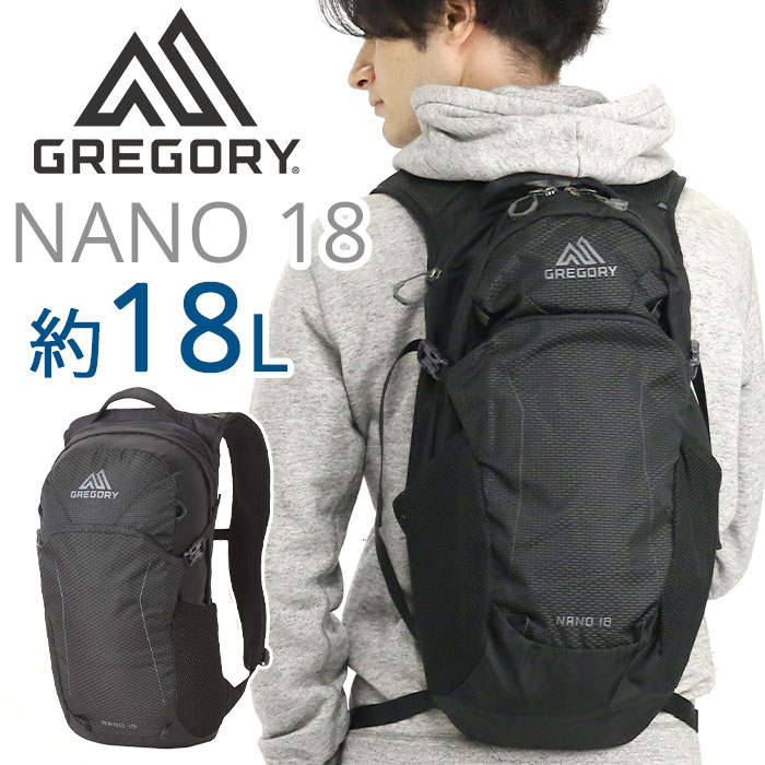 楽天市場】GREGORY グレゴリー ナノ20 リュック 20L 正規品 リュック