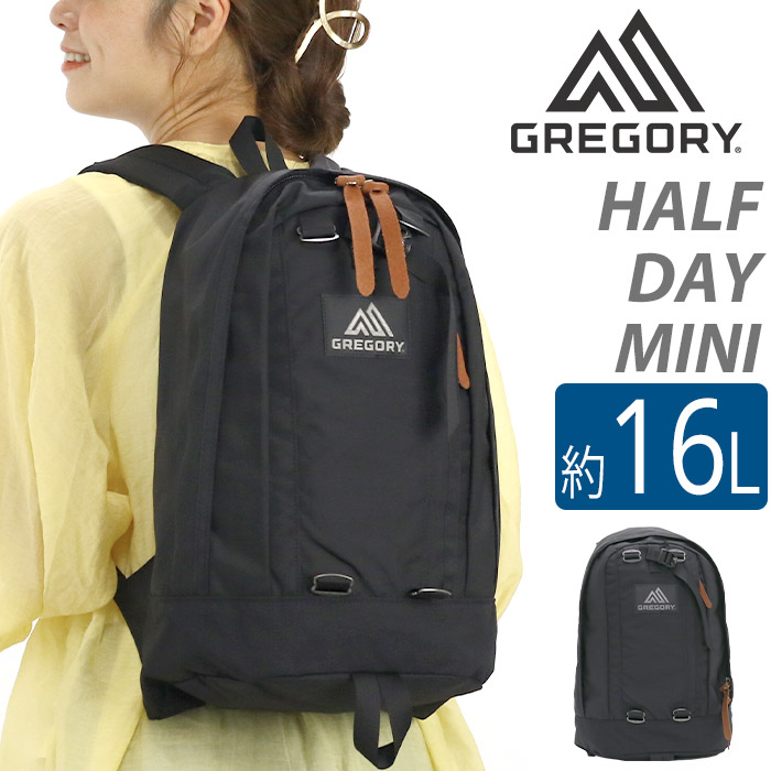 GREGORY グレゴリー ハーフデイミニ リュック 16L 正規品 リュックサック メンズ レディース 通勤 通勤用 デイパック バックパック  バッグ カバン 学生 旅行 ユニセックス カジュアル シンプル 軽量 コンパクト ハイキング A4 HALF DAY MINI 卓出