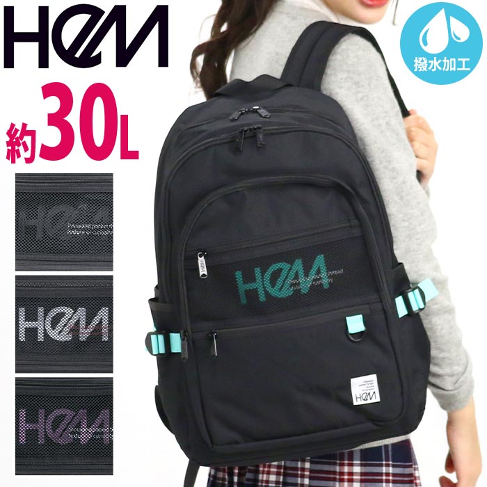 HeM ヘム リュック 通学 レイ デイパック型 大容量 デイパック リュックサック レディース メンズ バックパック バッグ カバン 部活 中学生 高校生 スクール 黒リュック ロゴ はっ水 撥水加工 PC タブレット 男女兼用 修学旅行 宿泊学習 A4 B4 30L 39-71200
