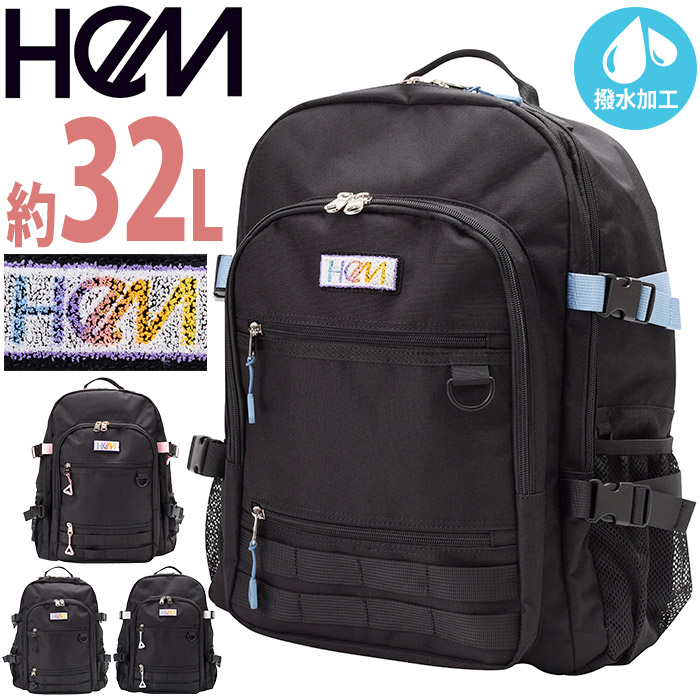 【P10倍】 HeM ヘム リュック 通学 モル デイパック型 大容量 二層式 デイパック リュックサック レディース メンズ バックパック バッグ カバン 部活 中学生 高校生 スクール 黒リュック PC収納 タブレット 修学旅行 林間学校 1泊 合宿 宿泊学習 B4 32L 39-72500｜バッグ リュック 財布のベレッツァ