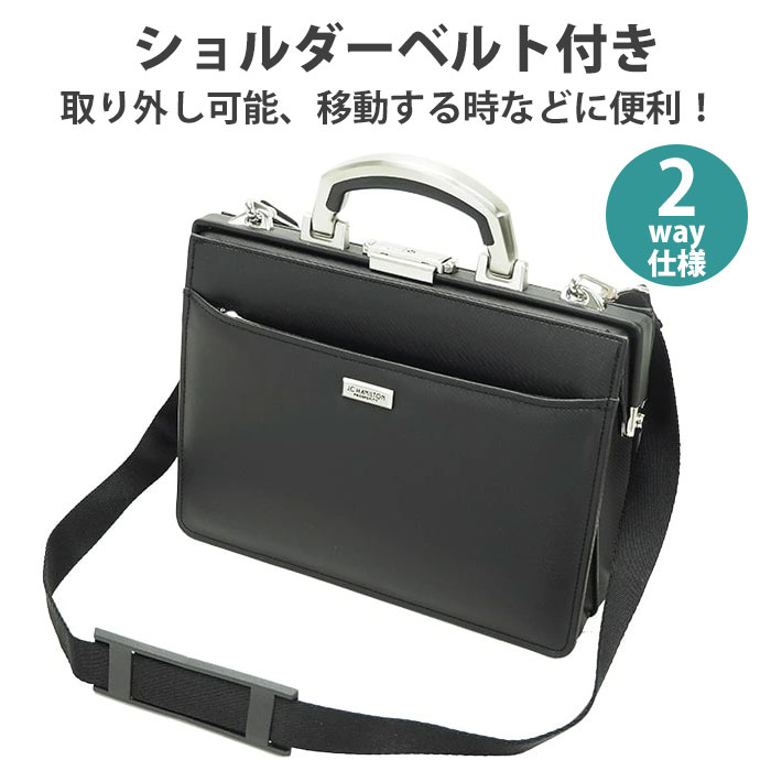 ビジネスバッグ ダレスバッグ ミニ 口枠 豊岡製 メンズ ワンタッチ錠前 ...
